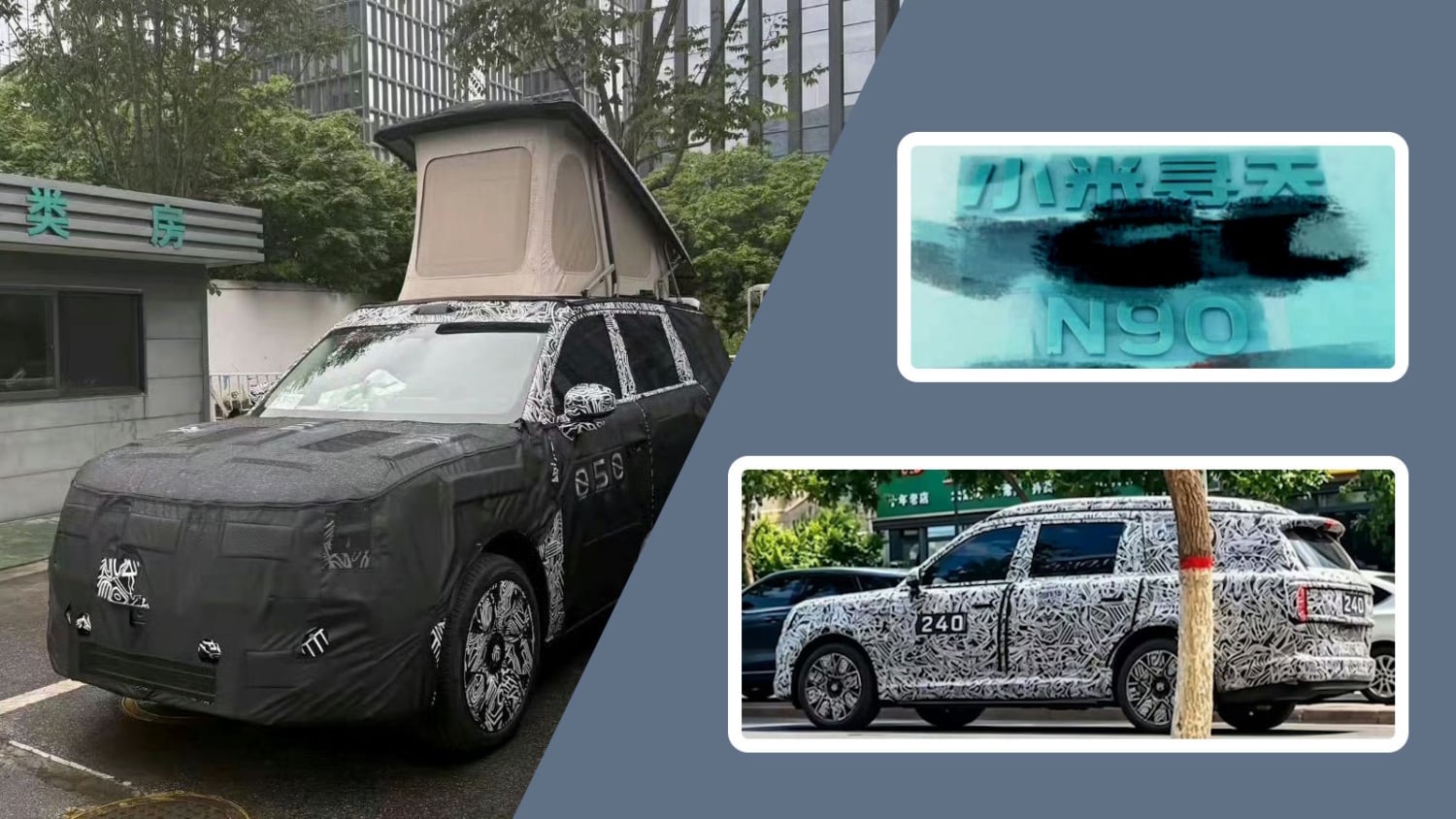 Xiaomi Sky Nomad N90 – pierwszy pełnowymiarowy SUV z napędem EREV i wbudowanym namiotem. Zasięg ponad 500 km