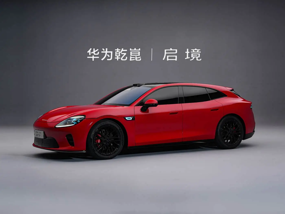 Aistaland GT7 debiutuje w Chinach: 768 KM i cena od 123 600 zł za elektryczne shooting brake
