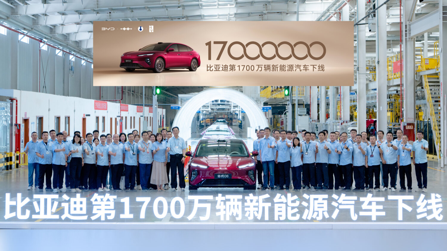 BYD bije rekordy: 17-milionowy pojazd NEV zjechał z taśmy. To Seal 08 z 100 tys. zamówień