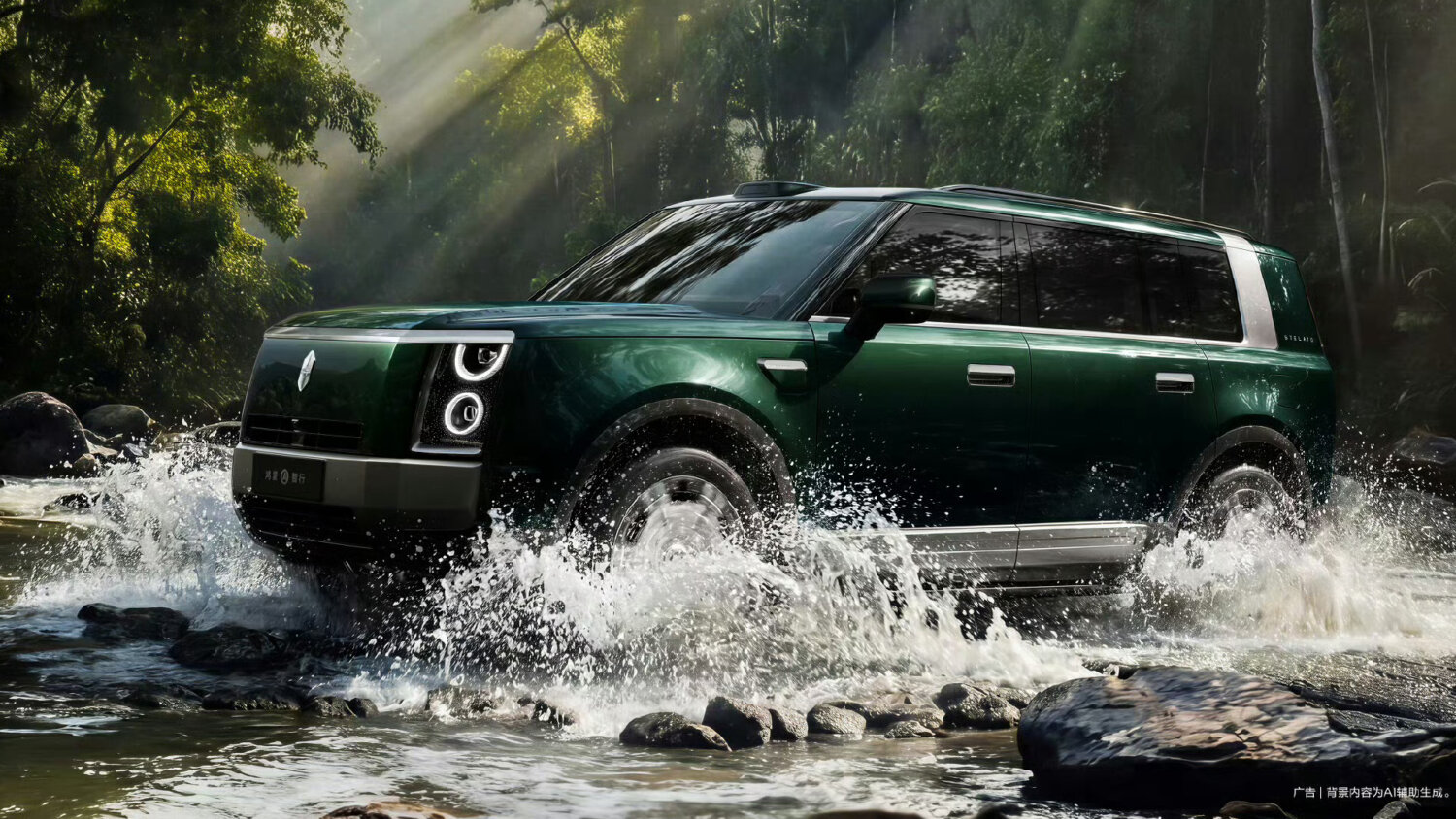 Pierwszy terenowy SUV od Huawei i BAIC – Stelato G9 – w przedsprzedaży w Chinach: 586 KM i cena 241 890 zł