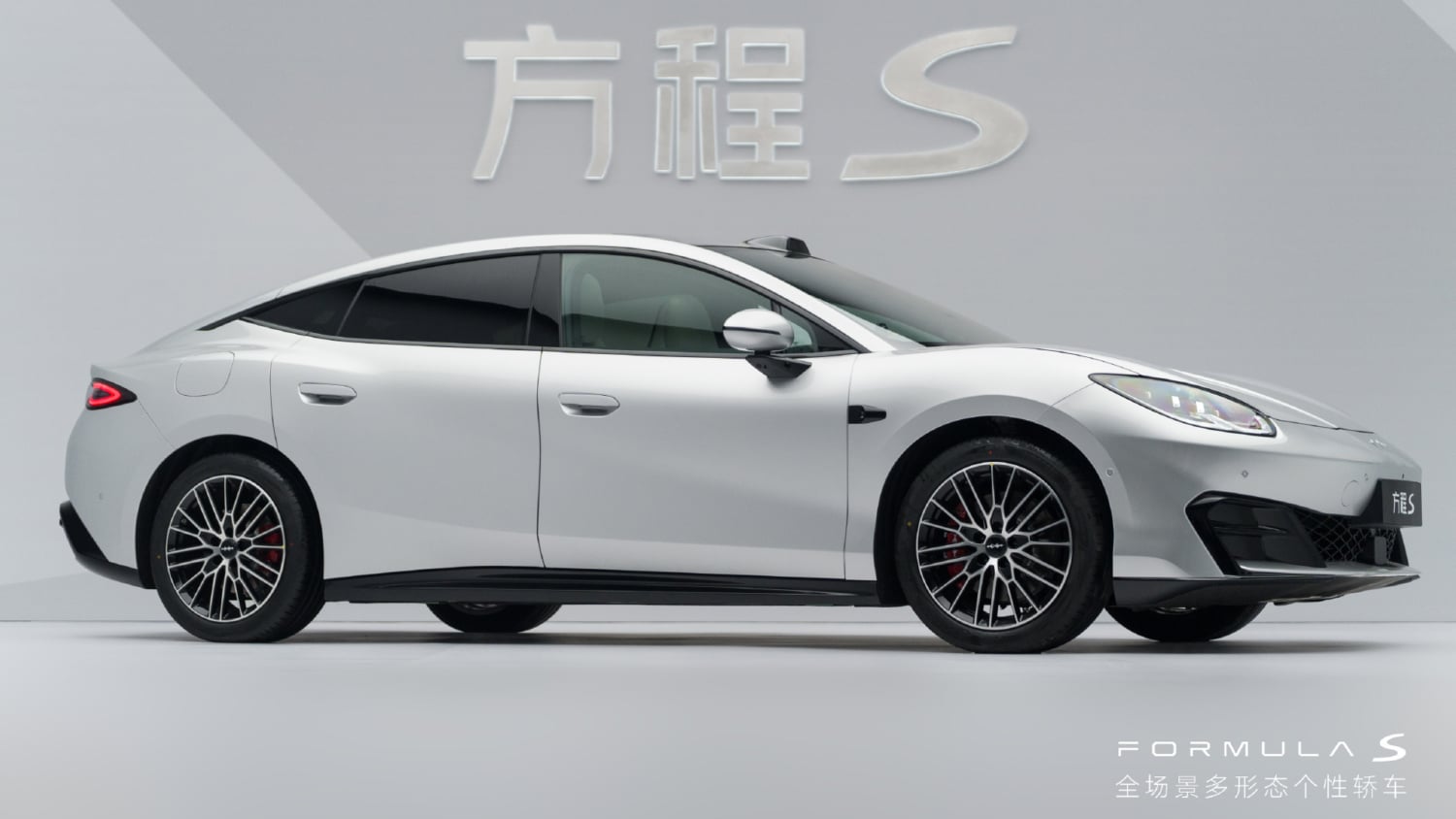 Fang Cheng Bao Formula S i GT: przedsprzedaż w Chinach ruszyła, ceny od 136 700 zł