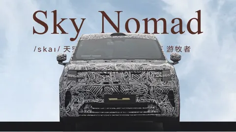 Xiaomi potwierdza nazwę Sky Nomad. Nowa marka z SUV-em N90 EREV w 2026 roku