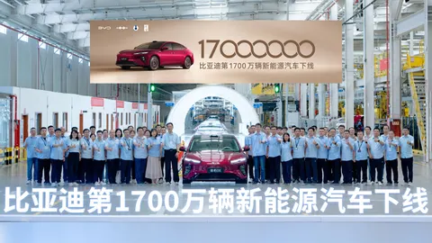 BYD bije rekordy: 17-milionowy pojazd NEV zjechał z taśmy. To Seal 08 z 100 tys. zamówień